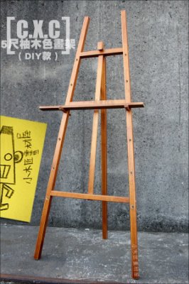 小木匠畫材屋 免運 5尺柚木色畫架 Diy款 多件優惠 極致亮面漆 豪華升級 畫室 商品 婚紗照展示必備品 Yahoo奇摩拍賣
