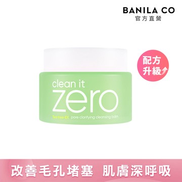 BANILA CO 官方直營 ZERO零感肌瞬淨卸妝霜100ml - 多款可選 | 購綺麗