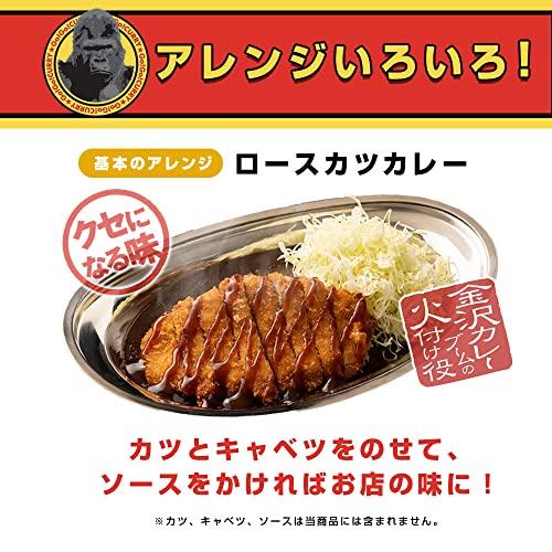 ゴーゴーカレー レトルト 業務用 中辛(155g)10食 セット 詰め合わせ カレー レトルトカレー 大容量 非常食