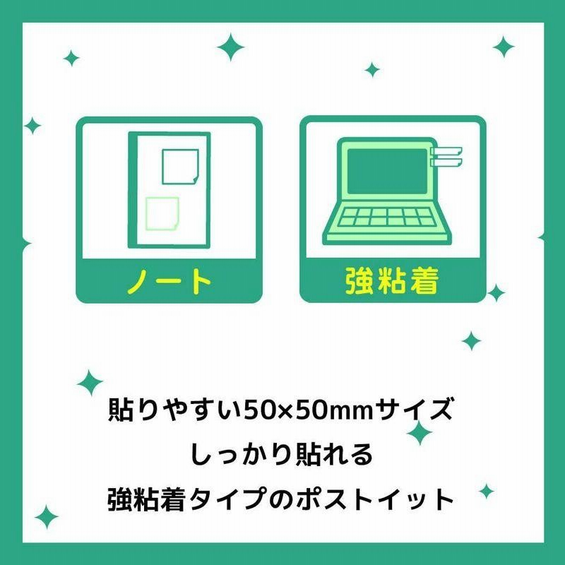 お気に入 まとめ スリーエム ポストイット 強粘着ふせん 50×50mm ネオン 1箱 10冊入 6501SS-NE