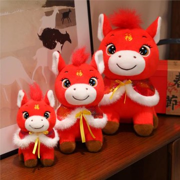 2026馬年吉祥物生肖馬嘟嘟毛絨公仔玩具跨年吉祥物馬年會禮品年貨