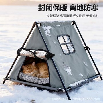 戶外帳篷貓窩流浪窩防水保暖防寒防潮封閉一體四季通用寵物用品