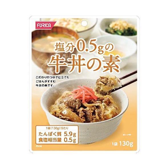 ホリカフーズ 塩分0.5gの牛丼の素 130g×12個入×(2ケース)｜ 送料無料