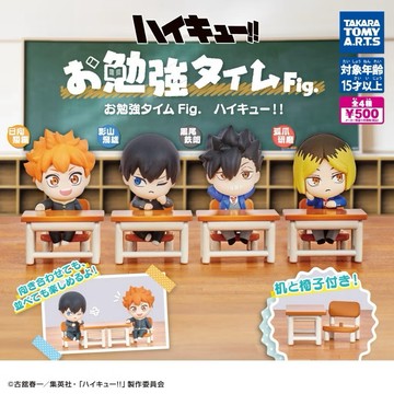 現貨 隔日到貨 日本正版 T-ARTS 排球少年 讀書時間公仔 研磨 日向 影山 黑尾 上課書桌轉蛋扭蛋