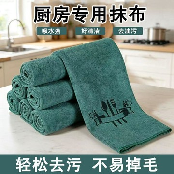 廚房抹布 橄欖綠 超吸水 去污 不易留痕 加大加厚 清潔布 萬用抹布
