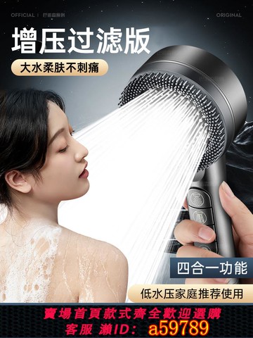 【全網低價 可打統編】超強增壓花灑噴頭套裝家用浴室簡易三件套淋浴頭浴霸洗澡蓮蓬頭