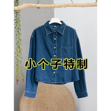 牛仔襯衣外套女春秋150小個子穿搭寬松防曬短款上衣外穿長袖襯衫