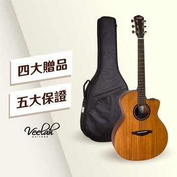 Veelah V1-GACM 全桃花心木 面單 41吋 民謠吉他【黃石樂器】