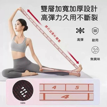 🔥隔日到貨🚀數字瑜伽彈力帶 拉力帶 拉伸繩健身助力帶 女士健身開肩開背伸展帶 瑜珈彈力帶 瑜珈拉力帶 阻力帶 彈力帶