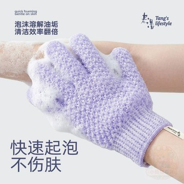 🎉限量優惠🎉【老湯】搓澡神器五指沐浴   手套   加厚10A抗菌女士專用不傷皮膚洗澡神器