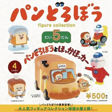 🍞WBP免運🍞 神秘麵包小子 日本正版 KENELEPHANT 第五彈 麵包小偷 全4款 盒裝盲盒公仔 麵包人擬態擺件