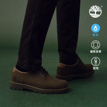 Timberland 男款深棕色皮革防水休閒鞋|A69T9W07