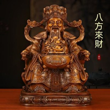 【匠俱】八方來財擺件-小號 家用辦公室招財擺件 客廳店舖開業喬遷禮 招財神像供奉 財神 招財開業