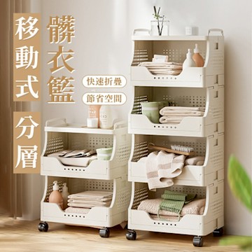 書本收納架 移動置物架 櫃子分層架 零食架