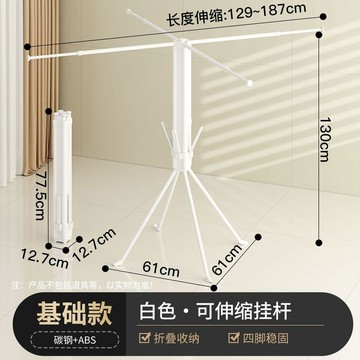 【宅配免運 一秒收納展開】多功能章魚晾衣架 曬衣架 晾衣架 掛衣架 吊衣架 衣架 毛巾架 浴巾架 曬衣 晾衣桿 曬衣桿