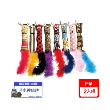 PetCandy貓草玩具-Squirrels松鼠 (PC03021)X(2入組)(下標*2送淨水神仙磚)