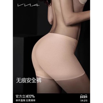 芬斯狄娜冰絲無痕安全褲內褲無痕假胯寬墊神器豐胯褲防走光薄款