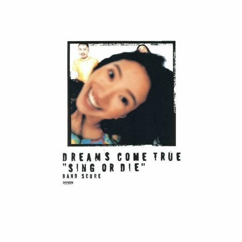 ドリームズ カム トゥルー ｓｉｎｇ ｏｒ ｄｉｅ バンド スコア バンド スコア 西川隆宏 その他 通販 Lineポイント最大0 5 Get Lineショッピング
