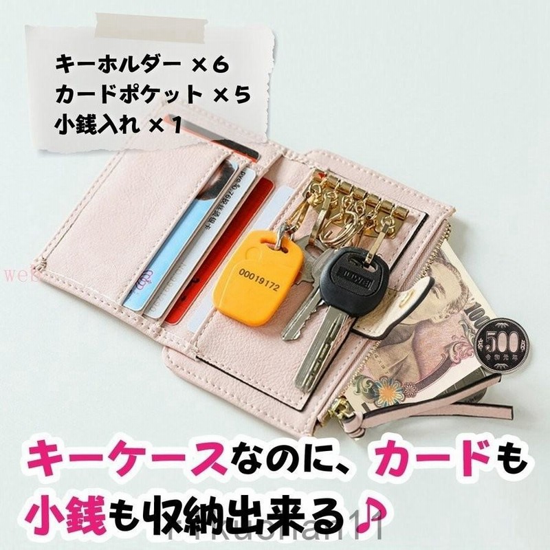 キーケース レディース スマートキー 小銭 カードケース カードも レザー 小さめ 代 通販 Lineポイント最大get Lineショッピング