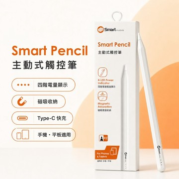 【全新品】磁吸觸控筆 全系統支援 讓書寫更便利 支援手機 平板 電容筆 創宇通訊