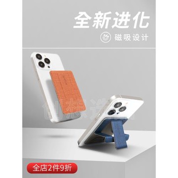 ergomi磁吸手機桌面支架送磁吸圈機型通用輕薄便攜折疊簡約電話架