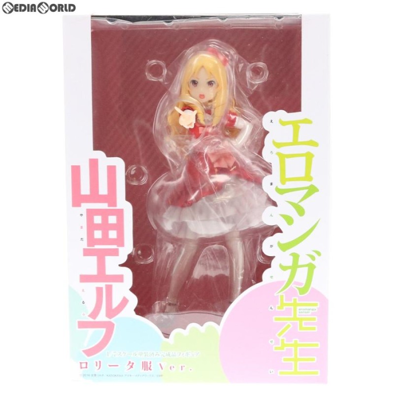 山田エルフ ロリータ服Ver. 1/7スケール完成品フィギュア エロマンガ先生 エロマンガ先生 山田エルフ ロリータ服Ver. 1/7 完成品フィギュア