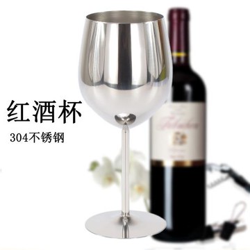 紅酒杯高腳杯香檳杯304不銹鋼簡約葡萄酒杯這用客廳酒店酒具