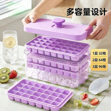 🔥臺灣出貨🔥母嬰級冰塊模具食品級製冰盒凍冰塊神器冰箱儲存盒家用按壓式冰格06U4