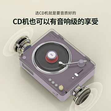 熊貓cd67專輯播放器CD機光盤碟片機藍牙音響一體多功能發燒級復古【宜家良品百貨】
