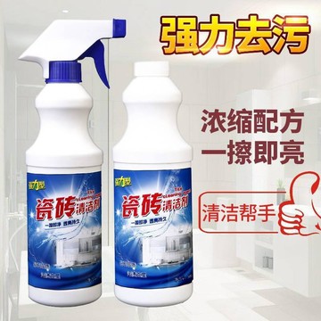 小店上新🥭瓷磚清潔劑強力去污家用草酸洗廁所地板磚清洗衛生間除污垢潔瓷劑CE