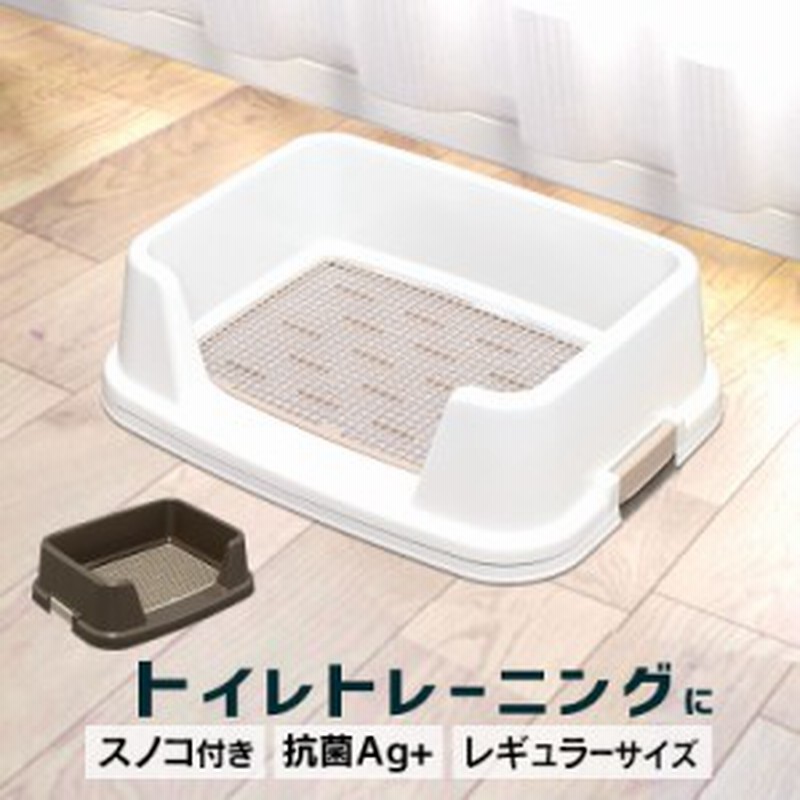 ペットトイレ 犬トイレ 犬 トイレ トイレトレーニング 幅51cm Trt 500 フチ付きタイプ レギュラーサイズ すのこ 犬 ドッグトイレ 本体 ペ 通販 Lineポイント最大1 0 Get Lineショッピング