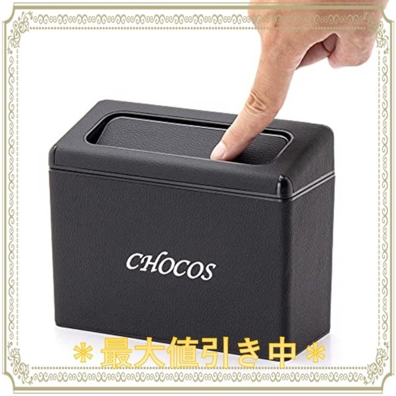 Chocos 車用ゴミ箱 車載ごみ箱 車用収納ケース シートバックポケット 後部座席収納 コンパクト 省スペース 防水 倒れない 車用小物入れ 蓋つき 折り畳み式 容量 通販 Lineポイント最大0 5 Get Lineショッピング