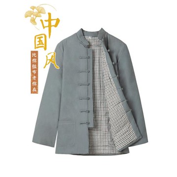 中國風棉服加厚保暖爺爺冬裝棉衣冬季中老年爸爸唐裝男棉襖外套