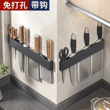 臺灣出貨⚡【可開發票】廚房刀架壁掛式置物架刀座免打孔刀具收納架簡約插刀家用菜刀架子