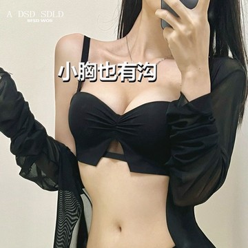 🔥臺灣出貨🔥【1080次迴購】蜜桃杯小胸內衣女無鋼圈防下垂顯大aa杯平胸專用防滑不空杯文胸罩 JOAD