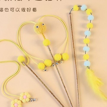 ✨免運可開發票#新款僊女逗貓棒 長流蘇鈴鐺羽毛耐咬 耐用逗貓神器 貓咪玩具自嗨解悶  羽毛逗貓  彈力逗貓繩 寵物玩具