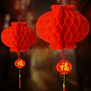 新年蜂窩小紅燈籠10個 掛飾塑紙裝飾結婚開業搬家喬遷春節日掛飾