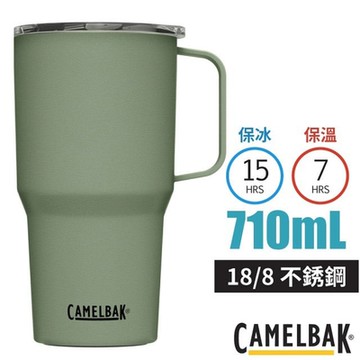 【CAMELBAK】Tall Mug 18/8不鏽鋼日用保溫馬克杯(保冰)710ml.水杯_CB2746301071 灰綠