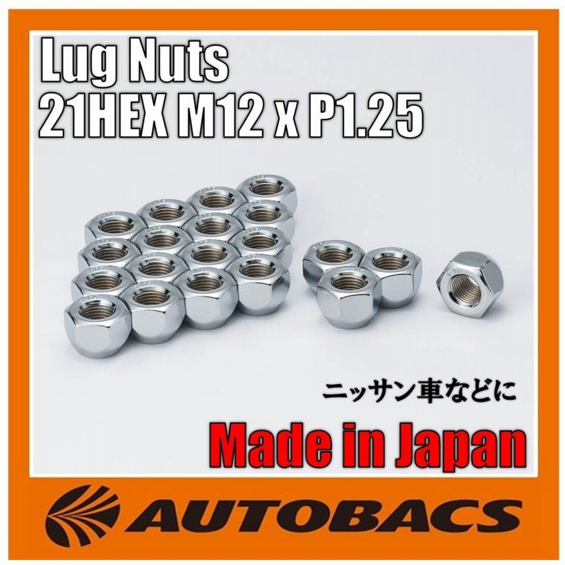 トラスト ホイールナット貫通テーパー M12xP1.5 21HEX 16個 テーパー ホイールナット 貫通 20個 M12×P1.5 19HEX 23mm