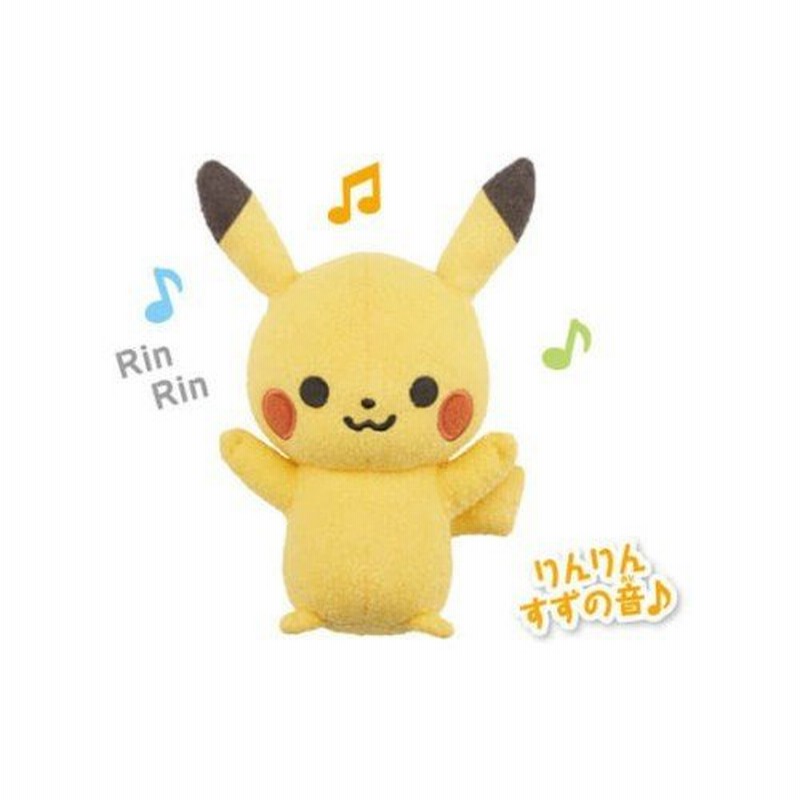 ポケットモンスター モンポケ はじめてのもこもこぬいぐるみ ピカチュウおもちゃ こども 子供 知育 勉強 ベビー 0歳 ポケモン 通販 Lineポイント最大0 5 Get Lineショッピング