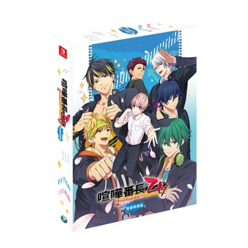 【AS電玩】 NS Switch 喧嘩番長 乙女 2nd Rumble !! 特典版