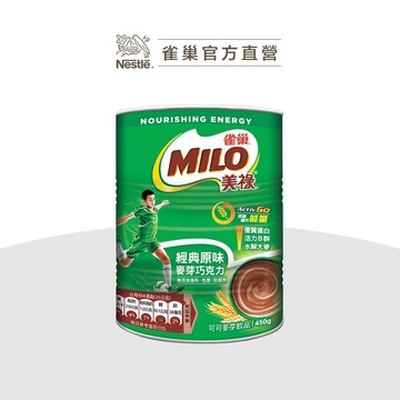 【美祿】經典原味鐵罐裝 450g