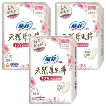 SOFY 蘇菲 天然原生棉超薄護墊  17.5cm  28片  3包
