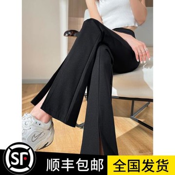 白領哥弟新女裝2025年春秋前開叉顯高黑色加絨西裝微喇叭闊腿褲子