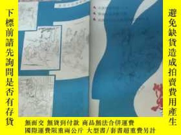 二手書博民逛書店集萃罕見1985年3月 第31期——大俠雪山飛狐（金庸） 梁羽生談武俠小說 武俠小說