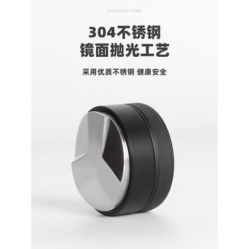 咖啡布粉器不銹鋼壓粉器智能意式壓粉錘套裝可調51/53/58mm304