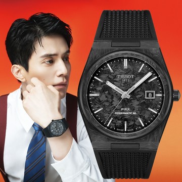 TISSOT天梭 PRX系列 鍛造碳纖維 機械腕錶 40mm/T1379079720100