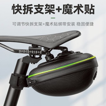 ROCKBROS洛克兄弟旗艦店 尾包 發光尾包帶燈 自行車尾包帶燈 山地車尾包 公路車包帶尾燈 折叠車尾包