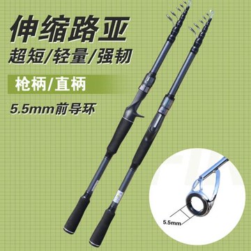 碳素伸縮路亞竿批發直柄路亞桿釣魚竿超輕硬釣竿短節便攜伸縮海竿