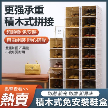 簡易免安裝衣櫃收納整理箱兒童零食玩具儲物箱透明折疊塑料收納箱 貝達生活館